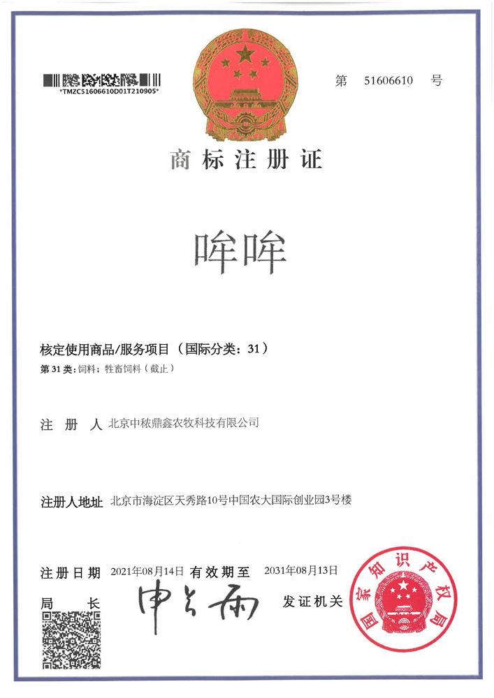 �����̘�(bi��o)ע���C��