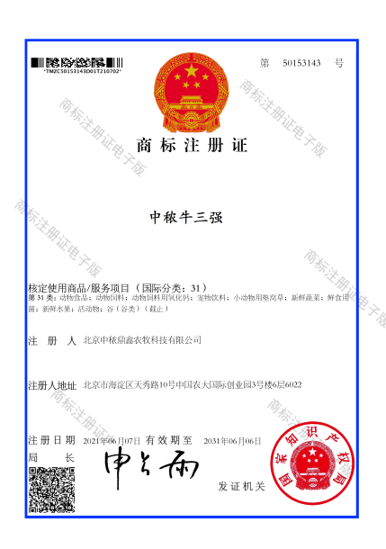 �ж�ţ����(qi��ng)�̘�(bi��o)ע���C��