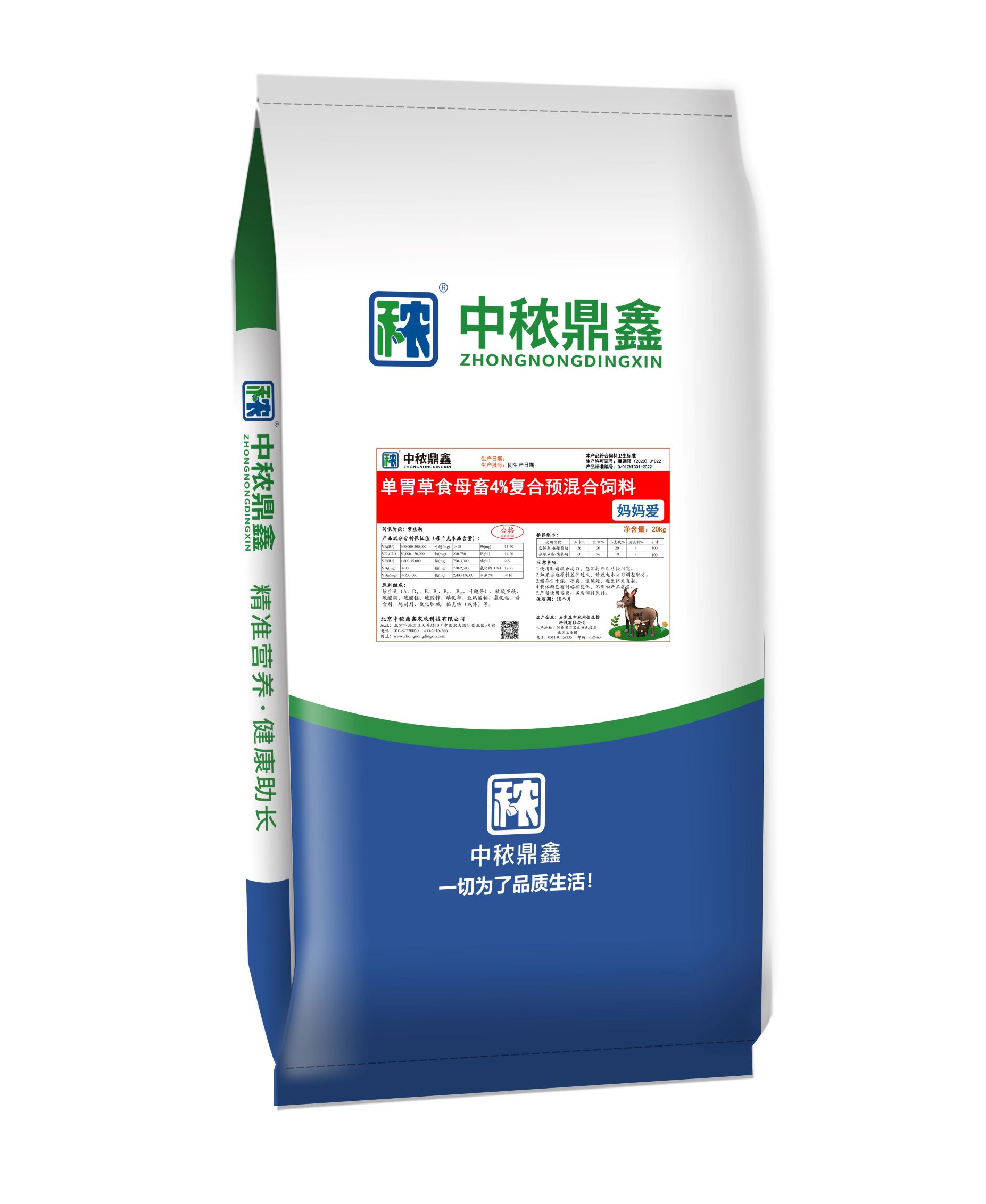 ��θ��ʳ��(d��ng)��ĸ��4����(f��)���A(y��)��ϡ�